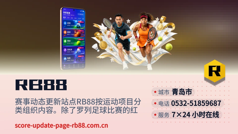 RB88简介